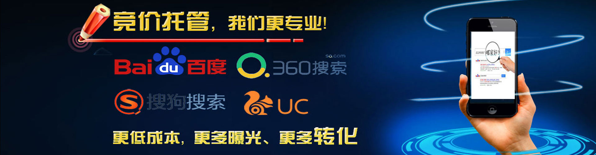 天门信息流营销