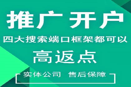 抖音信息流广告策略案例分析