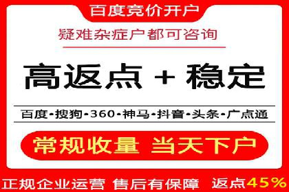 信息流平台案例分析