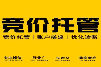 短视频平台信息流竞价广告的投放技巧
