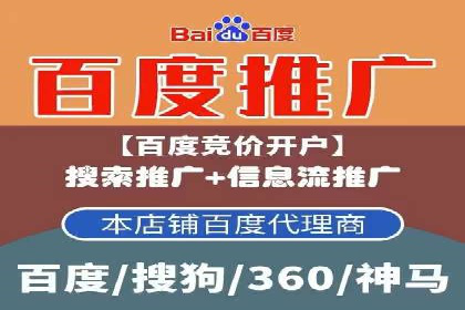 费用透明：百度推广一个月的详细花费报告